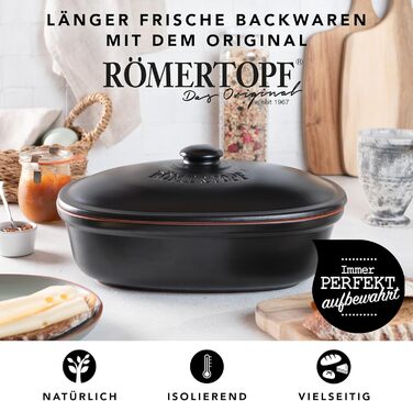 Хлебница 29,5 х 20,5 х 16,5 см Black Medi Oval Römertopf